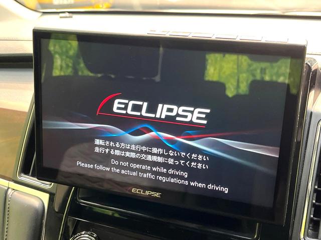 デリカD:5 P 禁煙車 4WD ディーゼル(軽油) 10インチナビ 両側電動ドア バックカメラ 100V電源 衝突被害軽減システム レーダークルーズ 電動リアゲート パワーシート LEDヘッド ETC(60枚目)