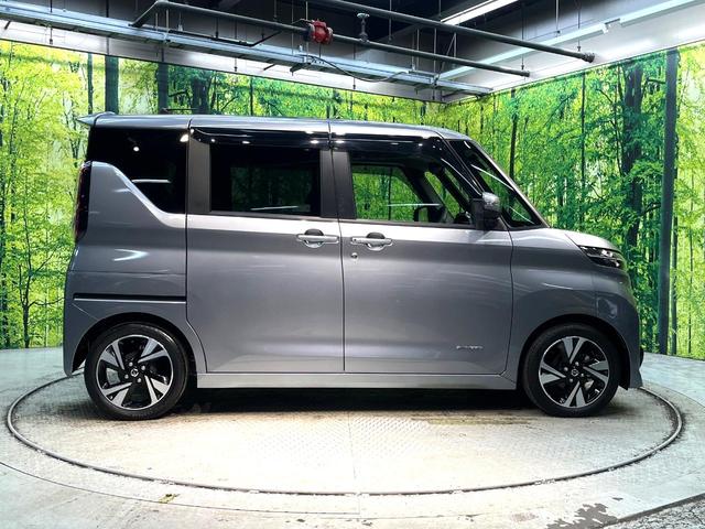 ルークス ハイウェイスター Gターボ 禁煙車 衝突被害軽減システム 電動スライドドア 純正9インチナビ 全周囲カメラ ドラレコ コーナーセンサー ビルトインETC 純正15インチアルミ オートハイビーム 車線逸脱警報(26枚目)