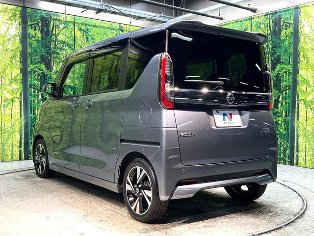 ルークス ハイウェイスター Gターボ 禁煙車 衝突被害軽減システム 電動スライドドア 純正9インチナビ 全周囲カメラ ドラレコ コーナーセンサー ビルトインETC 純正15インチアルミ オートハイビーム 車線逸脱警報(28枚目)