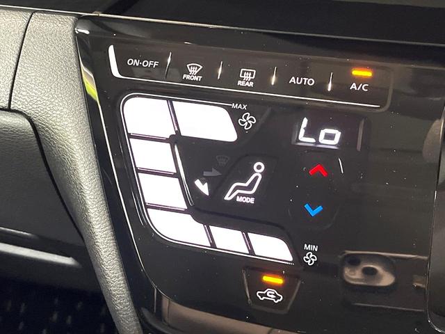 ルークス ハイウェイスター Gターボ 禁煙車 衝突被害軽減システム 電動スライドドア 純正9インチナビ 全周囲カメラ ドラレコ コーナーセンサー ビルトインETC 純正15インチアルミ オートハイビーム 車線逸脱警報(47枚目)