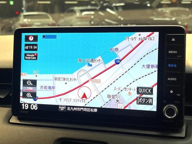 ヴェゼル e:HEV Z 純正8型ナビ バックカメラ 衝突軽減装置 レーダークルーズコントロール 禁煙車 パワーバックドア コーナーセンサー ブラインドスポットモニター LEDヘッドライト オートライト CD/DVD再生(23枚目)