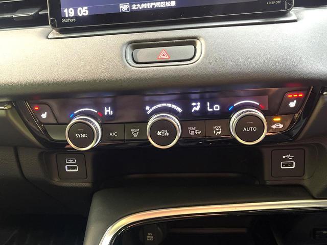 ヴェゼル e:HEV Z 純正8型ナビ バックカメラ 衝突軽減装置 レーダークルーズコントロール 禁煙車 パワーバックドア コーナーセンサー ブラインドスポットモニター LEDヘッドライト オートライト CD/DVD再生(31枚目)