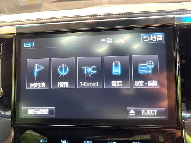 アルファード ２．５Ｓ　Ｃパッケージ　禁煙車　サンルーフ　両側電動ドア　純正ＳＤナビ　後席モニター　バックカメラ　衝突被害軽減システム　レーダークルーズ　電動リアゲート　前席シートエアコン　前後席パワーシート　ドラレコ　コーナーセンサー（72枚目）