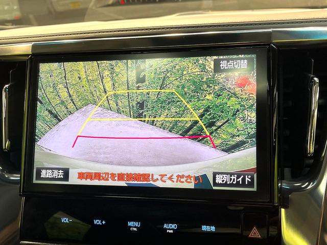アルファード ２．５Ｓ　Ｃパッケージ　禁煙車　サンルーフ　両側電動ドア　純正ＳＤナビ　後席モニター　バックカメラ　衝突被害軽減システム　レーダークルーズ　電動リアゲート　前席シートエアコン　前後席パワーシート　ドラレコ　コーナーセンサー（74枚目）
