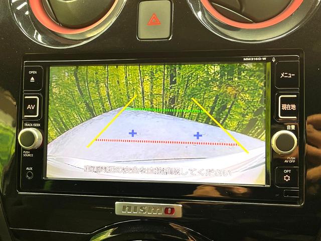 ノート ｅ－パワーニスモ　禁煙車　純正ＳＤナビ　バックカメラ　衝突被害軽減システム　ドラレコ　スマートキー　ＬＥＤヘッド　ビルトインＥＴＣ　純正１６インチアルミ　車線逸脱警報　オートライト　オートエアコン　Ｂｌｕｅｔｏｏｔｈ（4枚目）