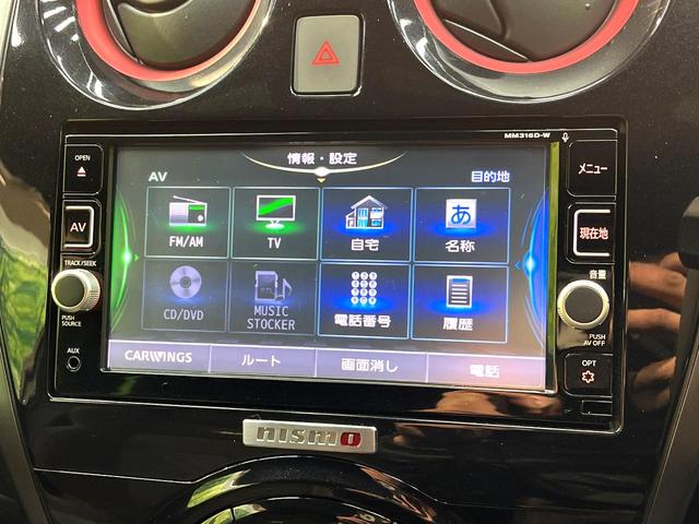 ノート ｅ－パワーニスモ　禁煙車　純正ＳＤナビ　バックカメラ　衝突被害軽減システム　ドラレコ　スマートキー　ＬＥＤヘッド　ビルトインＥＴＣ　純正１６インチアルミ　車線逸脱警報　オートライト　オートエアコン　Ｂｌｕｅｔｏｏｔｈ（66枚目）