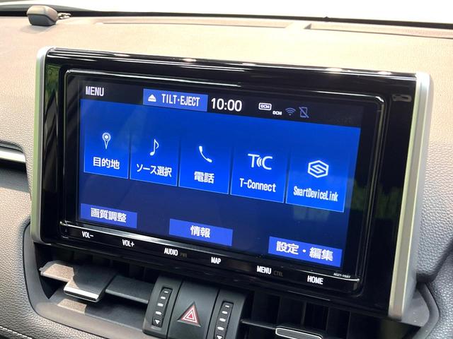 ＲＡＶ４ Ｇ　Ｚパッケージ　禁煙車　純正９型ナビ　衝突軽減装置　レーダークルーズ　ブラインドスポットモニター　合皮シート　デジタルミラー　シートヒーター　バックカメラ　パワーシート　ＥＴＣ２．０　パワーバックドア（61枚目）
