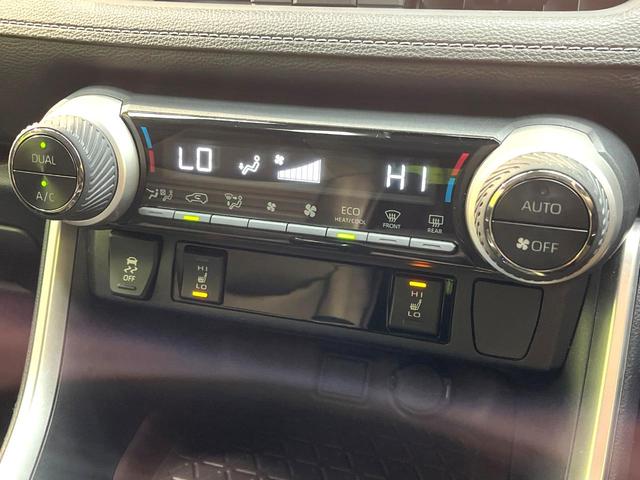 ＲＡＶ４ Ｇ　Ｚパッケージ　禁煙車　純正９型ナビ　衝突軽減装置　レーダークルーズ　ブラインドスポットモニター　合皮シート　デジタルミラー　シートヒーター　バックカメラ　パワーシート　ＥＴＣ２．０　パワーバックドア（64枚目）