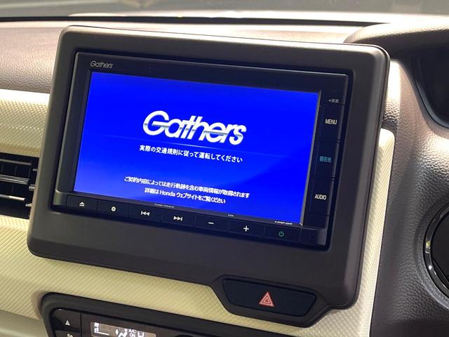Ｎ－ＢＯＸ Ｇ・Ｌホンダセンシング　禁煙車　電動スライドドア　純正ＳＤナビ　バックカメラ　衝突被害軽減システム　スマートキー　ＬＥＤヘッド　ビルトインＥＴＣ　車線逸脱警報　オートライト　オートエアコン　Ｂｌｕｅｔｏｏｔｈ　ＣＤ（4枚目）