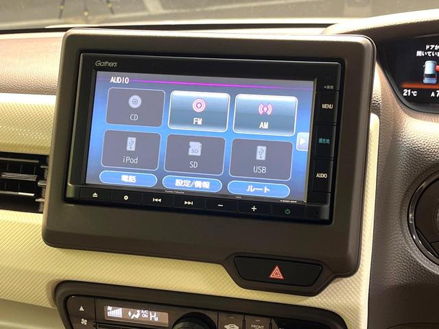 Ｎ－ＢＯＸ Ｇ・Ｌホンダセンシング　禁煙車　電動スライドドア　純正ＳＤナビ　バックカメラ　衝突被害軽減システム　スマートキー　ＬＥＤヘッド　ビルトインＥＴＣ　車線逸脱警報　オートライト　オートエアコン　Ｂｌｕｅｔｏｏｔｈ　ＣＤ（27枚目）