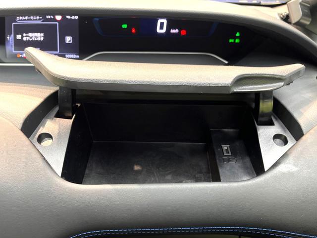 セレナ ｅ－パワー　オーテック　スポーツスペック　両側電動ドア　純正１０型ＳＤナビ　全周囲カメラ　衝突被害軽減システム　レーダークルーズ　禁煙車　ハーフレザーシート　ドラレコ　コーナーセンサー　スマートキー　ＬＥＤヘッド　ビルトインＥＴＣ（77枚目）