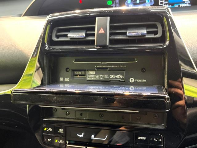 プリウス Ｓツーリングセレクション　禁煙車　モデリスタフルエアロ　純正９インチＳＤナビ　バックカメラ　衝突被害軽減システム　レーダークルーズ　レザーシート　ドラレコ　コーナーセンサー　スマートキー　ビルトインＥＴＣ　純正１７インチアルミ（42枚目）