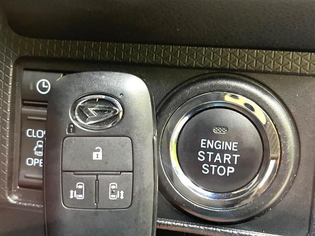 タント カスタムX 両側電動ドア カロッツェリアSDナビ バックカメラ 衝突被害軽減システム ハーフレザーシート ドラレコ コーナーセンサー スマートキー LEDヘッド 純正14インチアルミ オートハイビーム(45枚目)