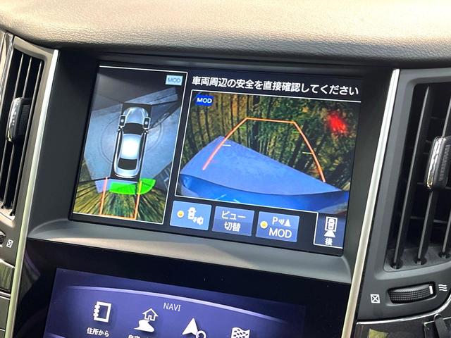 スカイライン ３５０ＧＴ　ハイブリッド　タイプＰ　禁煙車　メーカー純正８型ナビ　全周囲カメラ　衝突被害軽減システム　レーダークルーズ　ドラレコ　ＥＴＣ　Ｂｌｕｅｔｏｏｔｈ　ＬＥＤヘッドライト　シートヒーター　純正１７インチアルミ　オートライト（4枚目）