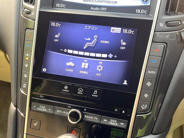 スカイライン ３５０ＧＴ　ハイブリッド　タイプＰ　禁煙車　メーカー純正８型ナビ　全周囲カメラ　衝突被害軽減システム　レーダークルーズ　ドラレコ　ＥＴＣ　Ｂｌｕｅｔｏｏｔｈ　ＬＥＤヘッドライト　シートヒーター　純正１７インチアルミ　オートライト（56枚目）