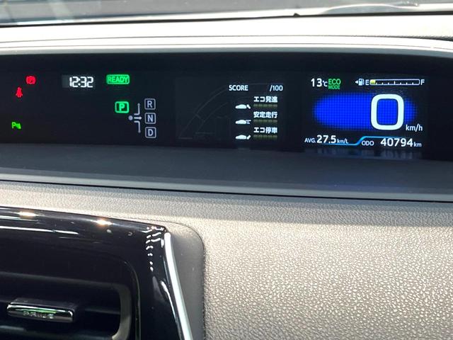 プリウス S 禁煙車 純正9インナビ プリクラッシュセーフティ レーダークルーズ バックカメラ ドラレコ スマートキー LEDヘッドETC 純正15インチアルミホイールCD DVD再生 盗難防止装置(55枚目)