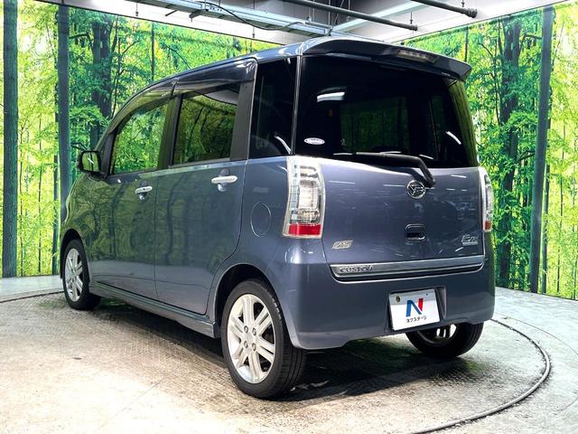 タントエグゼ カスタムＲＳ　ターボ　禁煙車　スマートキー　ＨＩＤヘッド　ＥＴＣ　純正１５インチアルミ　オートエアコン　フォグランプ　オーディオ　ＣＤ再生　革巻きステアリング　電動格納ドアミラー　サイドバイザー　ＡＵＸ（29枚目）