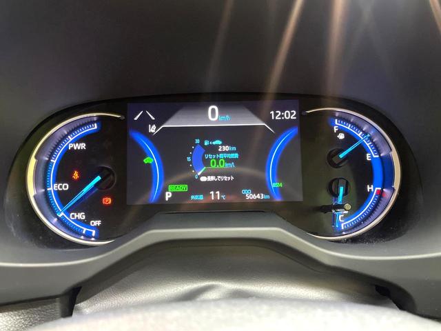 ＲＡＶ４ ハイブリッドＧ　禁煙車　４ＷＤ　セーフティセンス　レーダークルーズ　９型ディスプレイオーディオ　全周囲カメラ　フルセグ　ドライブレコーダー　ＥＴＣ　ｂｌｕｅｔｏｏｔｈ　メモリー付パワーシート　シートベンチレーション（66枚目）