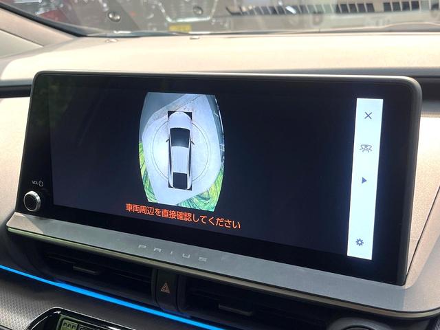プリウス Z 純正12.3型ディスプレイオーディオプラス 全周囲カメラ 100V電源 衝突被害軽減システム レーダークルーズ 禁煙車 全席シートエアコン パワーシート コーナーセンサー スマートキー LEDヘッド(42枚目)