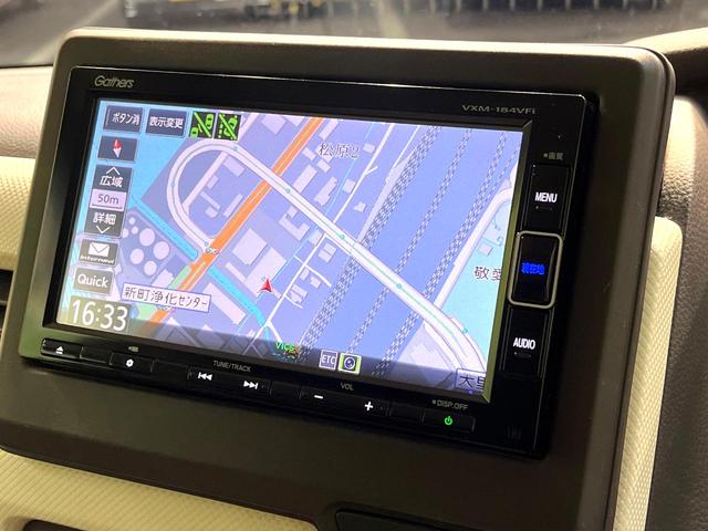 N-BOX G・Lホンダセンシング 電動スライドドア 純正ナビ バックカメラ ホンダセンシング アダプティブクルーズ 禁煙車 ドラレコ コーナーセンサー スマートキー LEDヘッド ビルトインETC オートハイビーム 車線逸脱警報(39枚目)