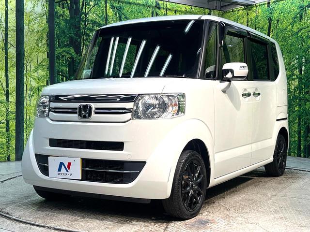 N-BOX G・Lパッケージ 禁煙車 電動スライドドア 純正SDナビ バックカメラ スマートキー LEDヘッド ビルトインETC オートエアコン Bluetooth CD/DVD再生 フルセグTV ステアリングスイッチ(24枚目)