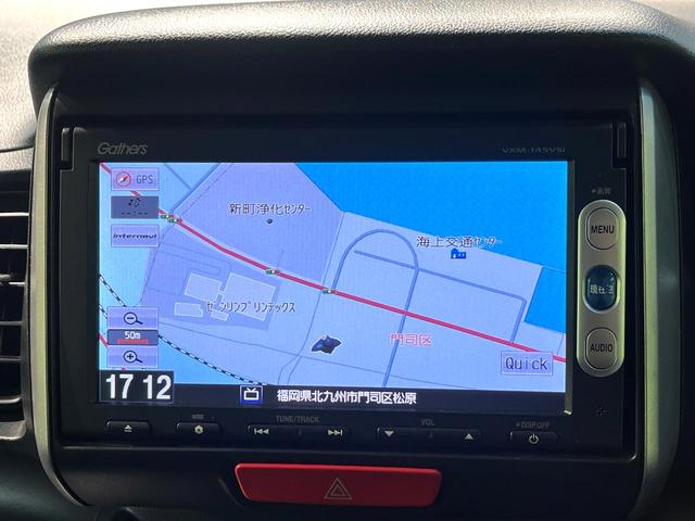 Ｎ－ＢＯＸ Ｇ　ＳＳパッケージ　禁煙車　両側電動ドア　スマートキー　ＥＴＣ　バックカメラ　純正１４インチアルミ　オートエアコン　Ｂｌｕｅｔｏｏｔｈ　ＣＤ　ＤＶＤ再生　地デジ　盗難防止装置　プライバシーガラス　ベンチシート（58枚目）