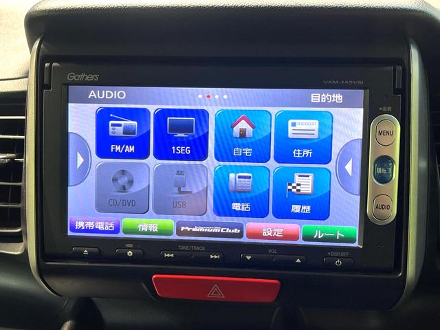 Ｎ－ＢＯＸ Ｇ　ＳＳパッケージ　禁煙車　両側電動ドア　スマートキー　ＥＴＣ　バックカメラ　純正１４インチアルミ　オートエアコン　Ｂｌｕｅｔｏｏｔｈ　ＣＤ　ＤＶＤ再生　地デジ　盗難防止装置　プライバシーガラス　ベンチシート（59枚目）