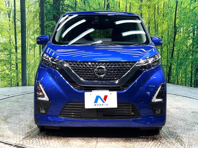 デイズ ハイウェイスター　Ｇターボプロパイロットエディション　禁煙車　ターボ　純正ＳＤナビ　全周囲カメラ　衝突被害軽減システム　ドライブレコーダー　コーナーセンサー　スマートキー　ＬＥＤヘッドライト　クルーズコントロール　オートエアコン　オートハイビーム（14枚目）