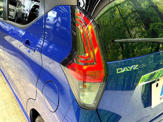 デイズ ハイウェイスター　Ｇターボプロパイロットエディション　禁煙車　ターボ　純正ＳＤナビ　全周囲カメラ　衝突被害軽減システム　ドライブレコーダー　コーナーセンサー　スマートキー　ＬＥＤヘッドライト　クルーズコントロール　オートエアコン　オートハイビーム（31枚目）