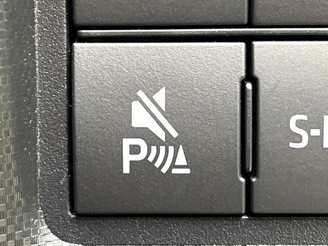 �y�N���A�����X�\�i�[�z�o���p�[�ɕt�����Z���T�[����Q�������m�I���̋����ɋ߂Â��ƃA���[�g�ŋ����Ă���܂��􋷂����ԃX�y�[�X��Ԍɓ��ꎞ�����S�ł��ˁ�