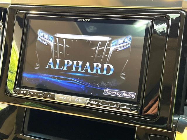 アルファード ２．５Ｇ　サンルーフ　両側電動ドア　アルパイン８型ＳＤナビ　後席モニター　バックカメラ　衝突被害軽減システム　レーダークルーズ　禁煙車　前席シートエアコン　コーナーセンサー　スマートキー　ＬＥＤヘッド（5枚目）