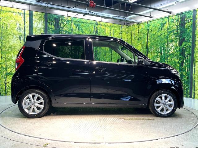 デイズ X 届出済未使用車 全周囲カメラ 衝突被害軽減システム コーナーセンサー スマートキー 純正14インチアルミ オートハイビーム 車線逸脱警報 オートライト オートエアコン(25枚目)