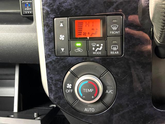 タント カスタムRS トップエディションVS SAIII 禁煙車 ターボ 両側電動ドア 純正SDナビ 全周囲カメラ 衝突被害軽減システム シートヒーター ドラレコ ETC Bluetooth スマートキー LEDヘッド 純正15インチアルミ オートハイビーム(48枚目)