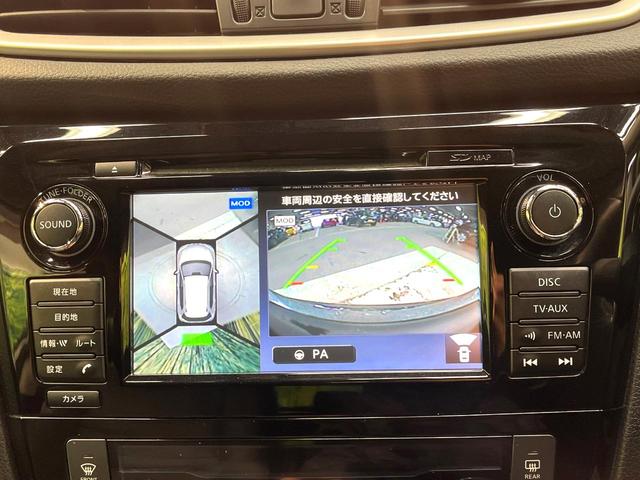 エクストレイル ２０Ｘ　エマージェンシーブレーキパッケージ　純正ナビ　全周囲カメラ　エマージェンシーブレーキ　禁煙車　スマートキー　ＥＴＣ　クルコン　シートヒーター　純正１７インチアルミ　防水シート　Ｂｌｕｅｔｏｏｔｈ　ＣＤ／ＤＶＤ再生　フルセグ　オートライト（4枚目）