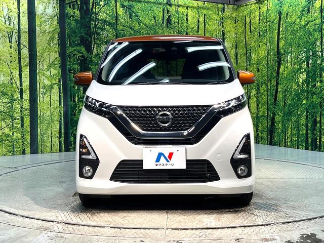 デイズ ハイウェイスター　Ｇターボ　ターボ　純正ＳＤナビ　バックカメラ　衝突被害軽減システム　禁煙車　ドラレコ　コーナーセンサー　スマートキー　ＬＥＤヘッド　純正１５インチアルミ　オートハイビーム　車線逸脱警報　オートライト（14枚目）