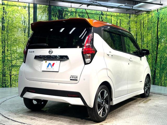 デイズ ハイウェイスター　Ｇターボ　ターボ　純正ＳＤナビ　バックカメラ　衝突被害軽減システム　禁煙車　ドラレコ　コーナーセンサー　スマートキー　ＬＥＤヘッド　純正１５インチアルミ　オートハイビーム　車線逸脱警報　オートライト（17枚目）