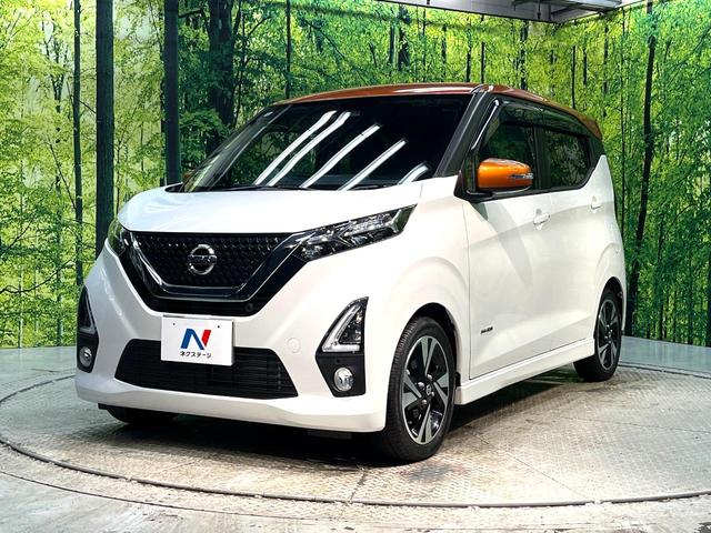 デイズ ハイウェイスター　Ｇターボ　ターボ　純正ＳＤナビ　バックカメラ　衝突被害軽減システム　禁煙車　ドラレコ　コーナーセンサー　スマートキー　ＬＥＤヘッド　純正１５インチアルミ　オートハイビーム　車線逸脱警報　オートライト（21枚目）