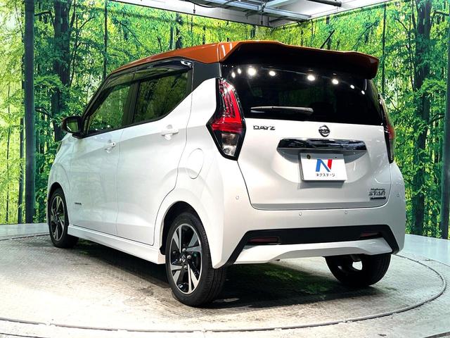 デイズ ハイウェイスター　Ｇターボ　ターボ　純正ＳＤナビ　バックカメラ　衝突被害軽減システム　禁煙車　ドラレコ　コーナーセンサー　スマートキー　ＬＥＤヘッド　純正１５インチアルミ　オートハイビーム　車線逸脱警報　オートライト（23枚目）