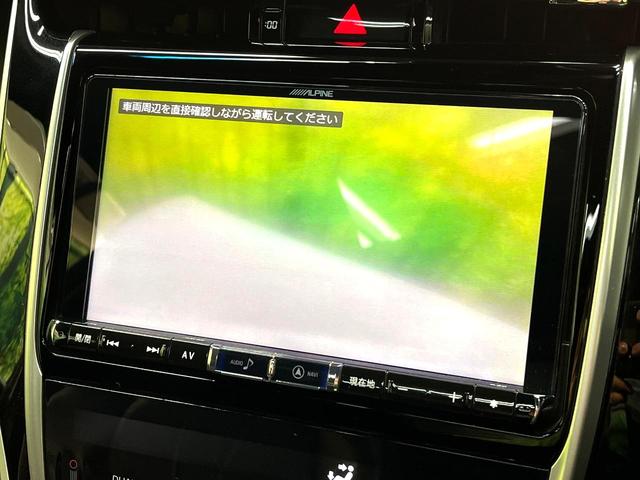 ハリアー プレミアム　サンルーフ　ＴＲＤエアロ　ＢＩＧ－Ｘ９型ナビ　衝突軽減装置　レーダークルーズコントロール　ハーフレザーシート　パワーシート　ＬＥＤヘッドライト　スマートキー　ＥＴＣ　純正１８インチアルミホイール（48枚目）