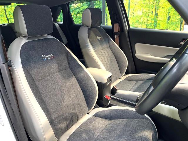 フィット e:HEVホーム 20周年特別仕様車 メゾン 禁煙車 純正8型ナビ バックカメラ 衝突被害軽減システム レーダークルーズ ETC フルセグ コーナーセンサー スマートキー LEDヘッド 純正16インチアルミ オートハイビーム 車線逸脱警報(8枚目)