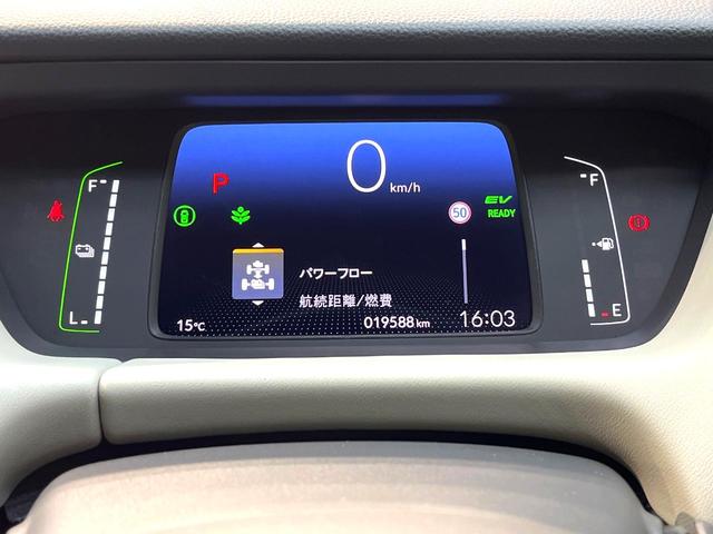 フィット e:HEVホーム 20周年特別仕様車 メゾン 禁煙車 純正8型ナビ バックカメラ 衝突被害軽減システム レーダークルーズ ETC フルセグ コーナーセンサー スマートキー LEDヘッド 純正16インチアルミ オートハイビーム 車線逸脱警報(52枚目)