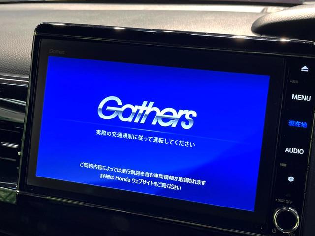 N-BOXカスタム Lターボ 禁煙車 ターボ 両側電動ドア 純正8型ナビ バックカメラ 衝突被害軽減システム レーダークルーズ ドラレコ ETC Bluetooth コーナーセンサー LEDヘッド 純正15インチアルミ(3枚目)