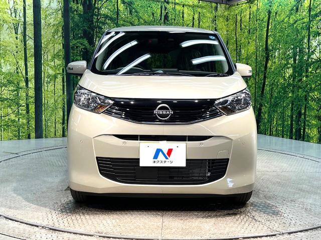 デイズ Ｘ　禁煙車　衝突軽減システム　全周囲カメラ　クリアランスソナー　レーンキープアシスト　スマートキー　純正１４インチアルミホイール　アイドリングストップ　プライバシーガラス　盗難防止装置　オートハイビーム（13枚目）