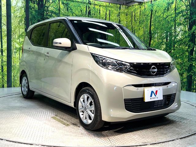 デイズ Ｘ　禁煙車　衝突軽減システム　全周囲カメラ　クリアランスソナー　レーンキープアシスト　スマートキー　純正１４インチアルミホイール　アイドリングストップ　プライバシーガラス　盗難防止装置　オートハイビーム（15枚目）