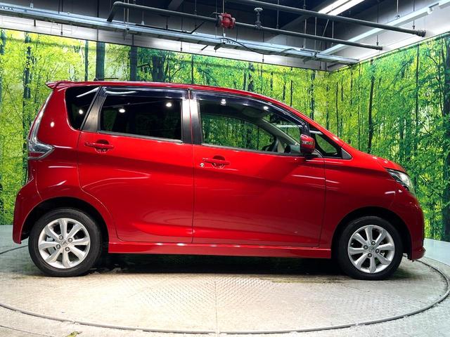 デイズ ハイウェイスター X 禁煙車 純正SDナビ 全周囲カメラ 衝突被害軽減システム ドラレコ ETC Bluetooth コーナーセンサー スマートキー HIDヘッド ETC 純正14インチアルミ オートハイビーム(30枚目)