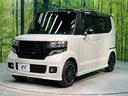 ２トーンカラースタイル　Ｇ・ターボＬパッケージ　禁煙車　ＳＤナビ　両側電動スライドドア　ホンダシティーブレーキ　バックカメラ　Ｂｌｕｅｔｏｏｔｈ再生　フルセグＴＶ　ＨＩＤヘッドライト　ＨＩＤフォグ　レーンキープアシスト　クルーズコントロール(21枚目)