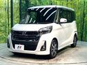 ハイウェイスター　Ｇターボ　禁煙車　ターボ　両側電動スライドドア　衝突軽減装置　純正ナビ　全周囲カメラ　フルセグ　ドラレコ　ＥＴＣ　Ｂｌｕｅｔｏｏｔｈ　ＬＥＤヘッド　クルーズコントロール　レーンアシスト　クリアランスソナー（24枚目）