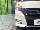 ハイウェイスター　Ｖセレクション　禁煙車　両側電動スライドドア　フリップダウンモニター　純正９インチナビ　衝突軽減システム　プロパイロット　全周囲カメラ　フルセグ　ドラレコ　デジタルインナーミラー　ＥＴＣ　Ｂｌｕｅｔｏｏｔｈ再生（13枚目）
