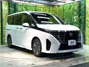 ｅ－パワー　ハイウェイスターＶ　禁煙車　両側電動スライドドア　純正１２インチナビ　衝突軽減システム　全周囲カメラ　レーダークルーズ　デジタルインナーミラー　ブラインドスポットモニター　フルセグ　ＥＴＣ　ｂｌｕｅｔｏｏｔｈ再生（17枚目）