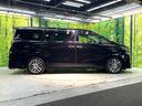 ２．５Ｚ　Ｇエディション　両側電動ドア　純正ＳＤナビ　後席モニター　バックカメラ　衝突被害軽減システム　レーダークルーズ　禁煙車　電動リアゲート　ハーフレザーシート　パワーシート　コーナーセンサー　スマートキー　ＬＥＤヘッド（51枚目）